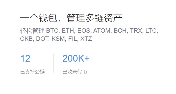 imToken官网下载